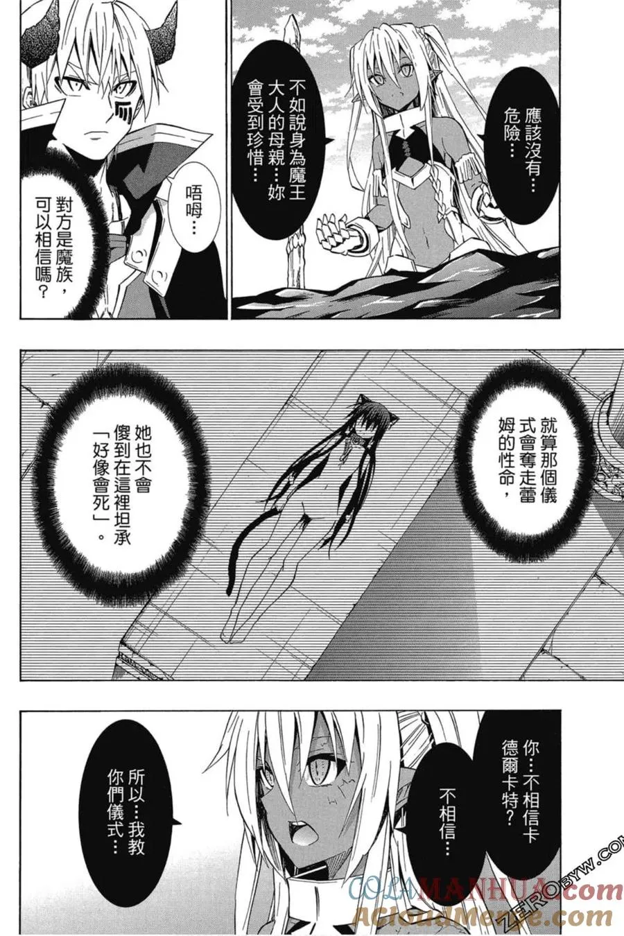 第05卷 第149页