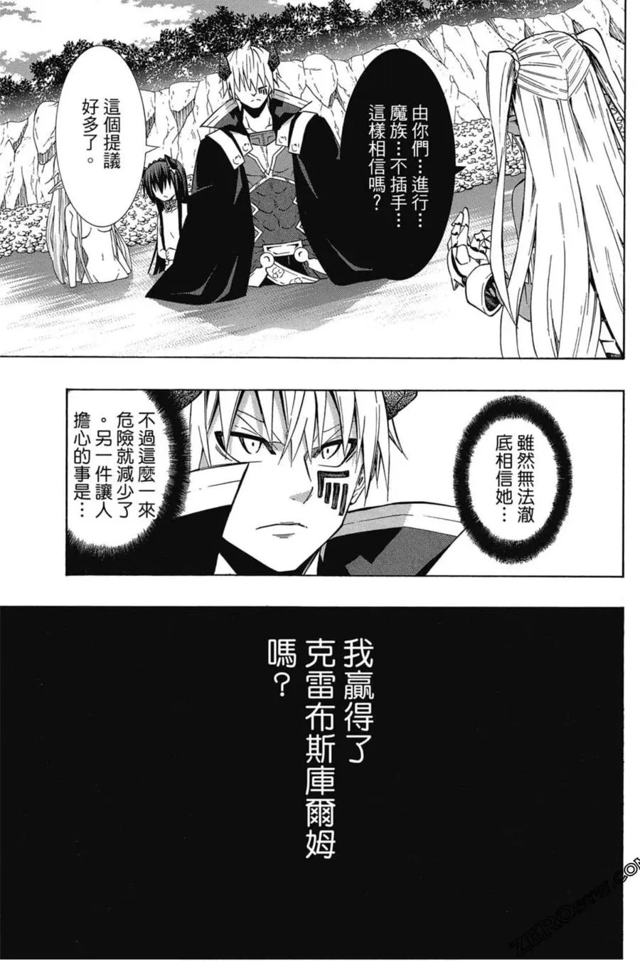第05卷 第150页