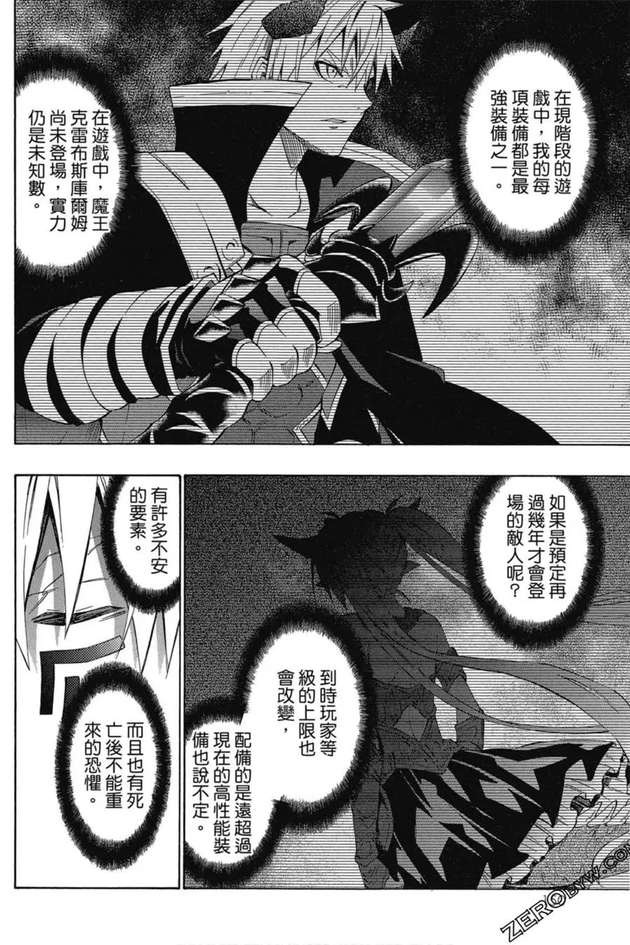 第05卷 第151页