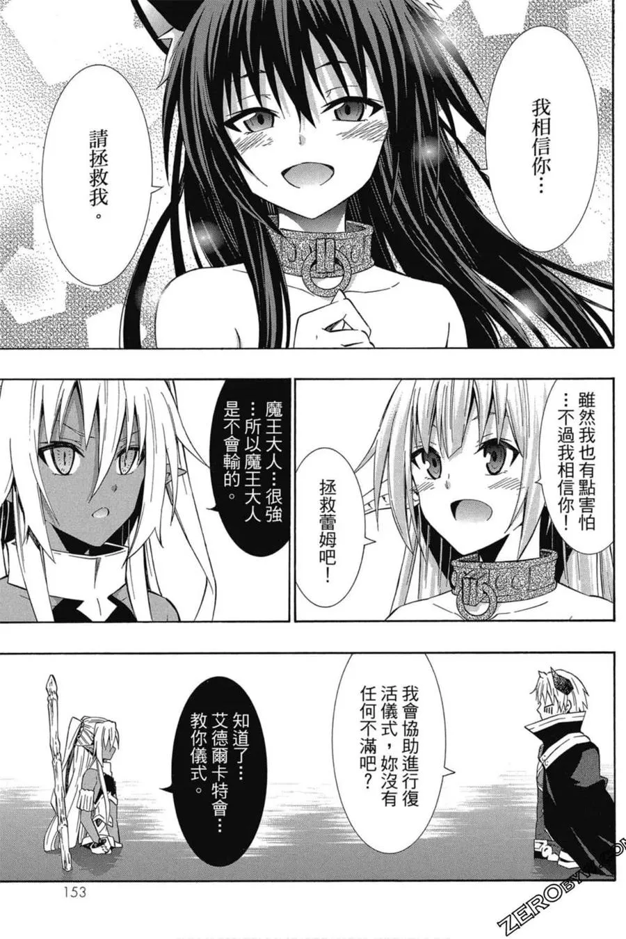 第05卷 第154页