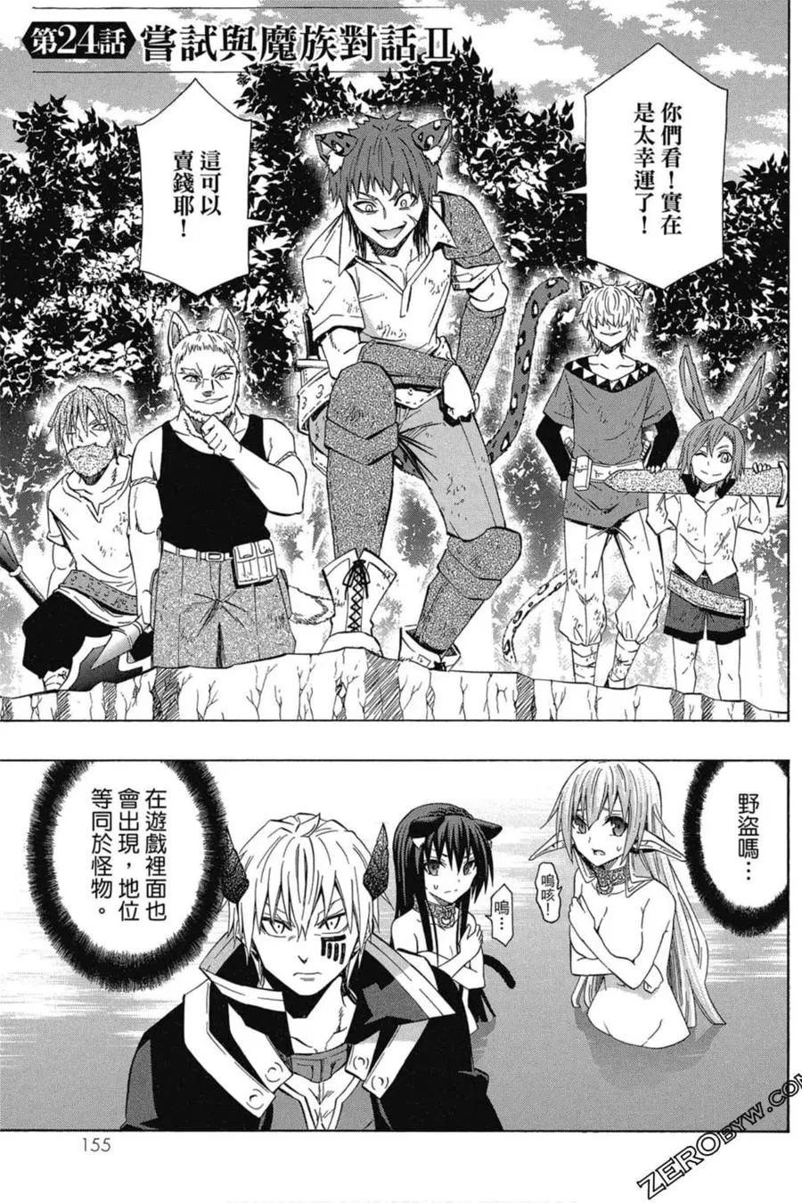 第05卷 第156页