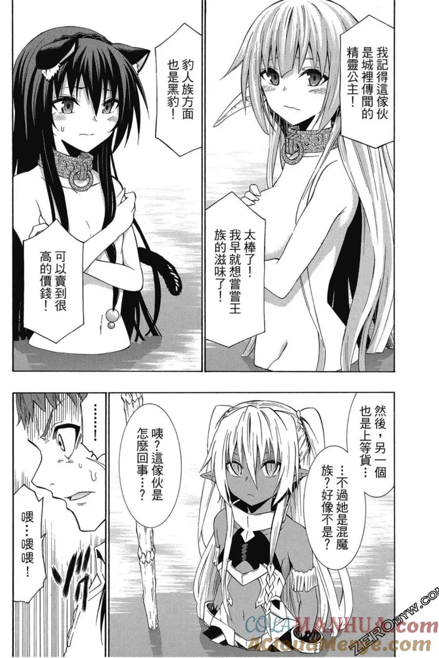 第05卷 第157页