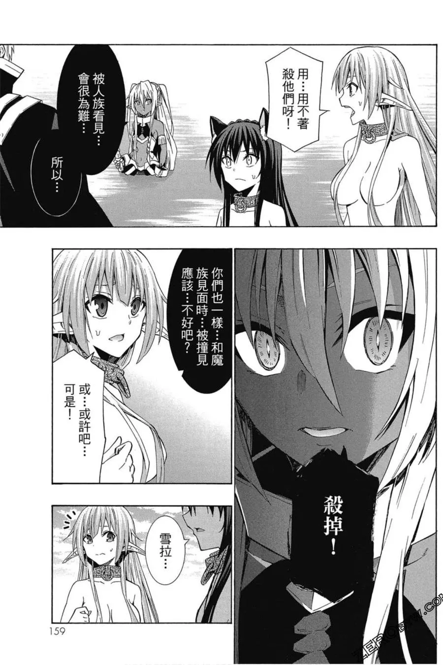 第05卷 第160页