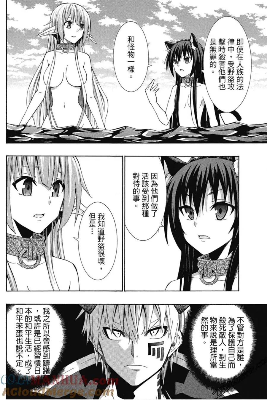 第05卷 第161页