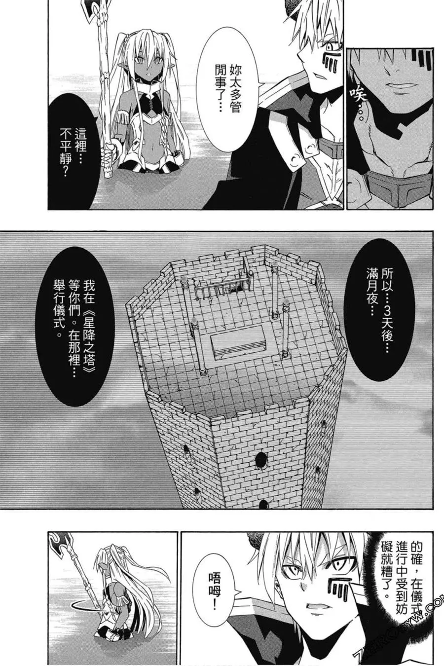 第05卷 第162页