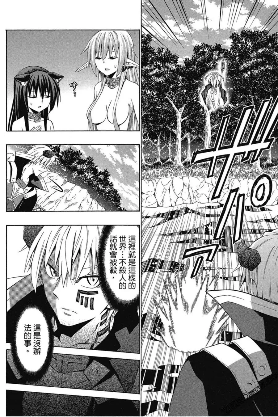 第05卷 第163页