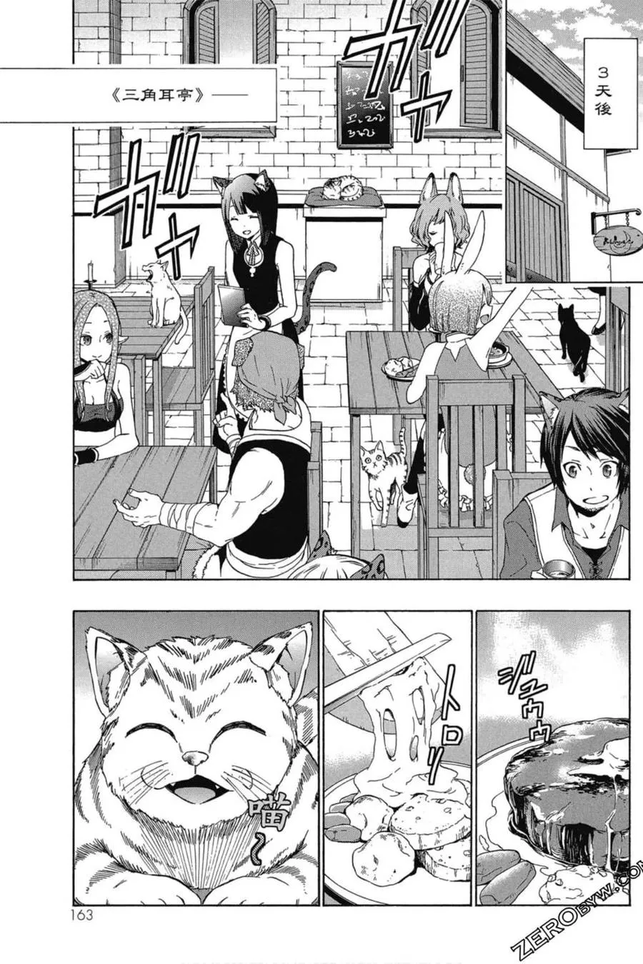 第05卷 第164页