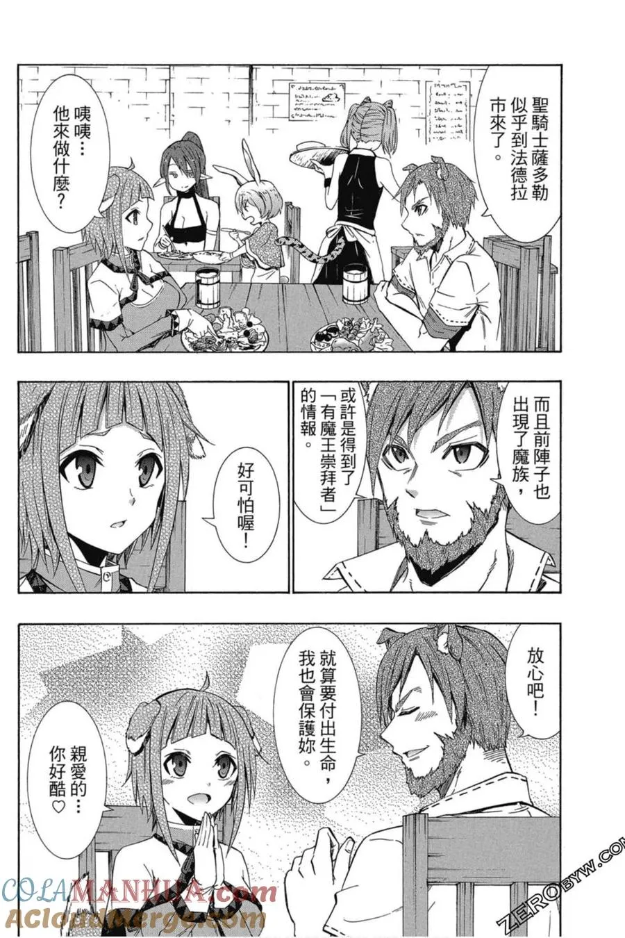 第05卷 第165页