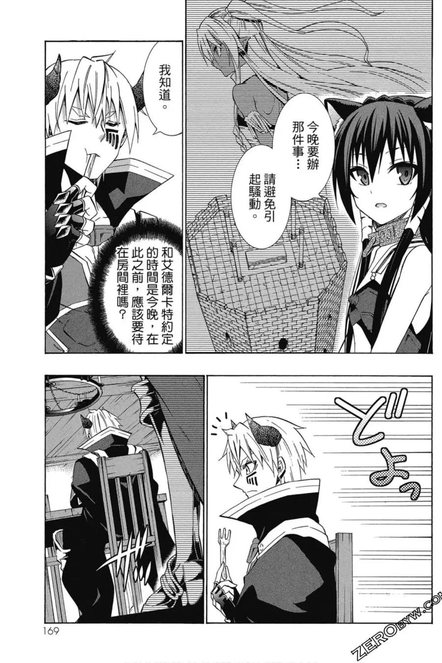 第05卷 第170页