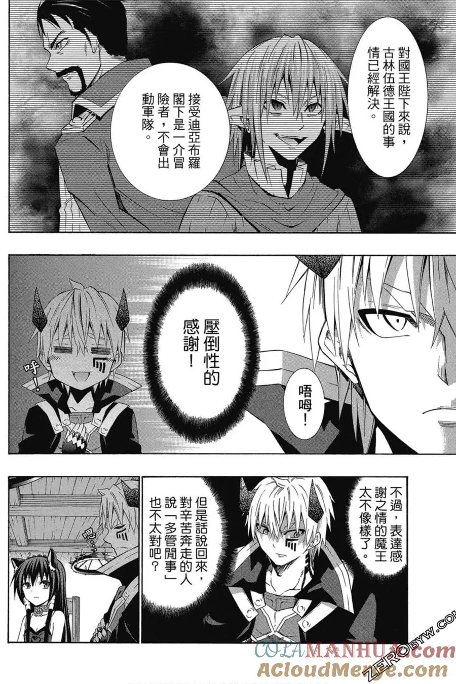 第05卷 第173页