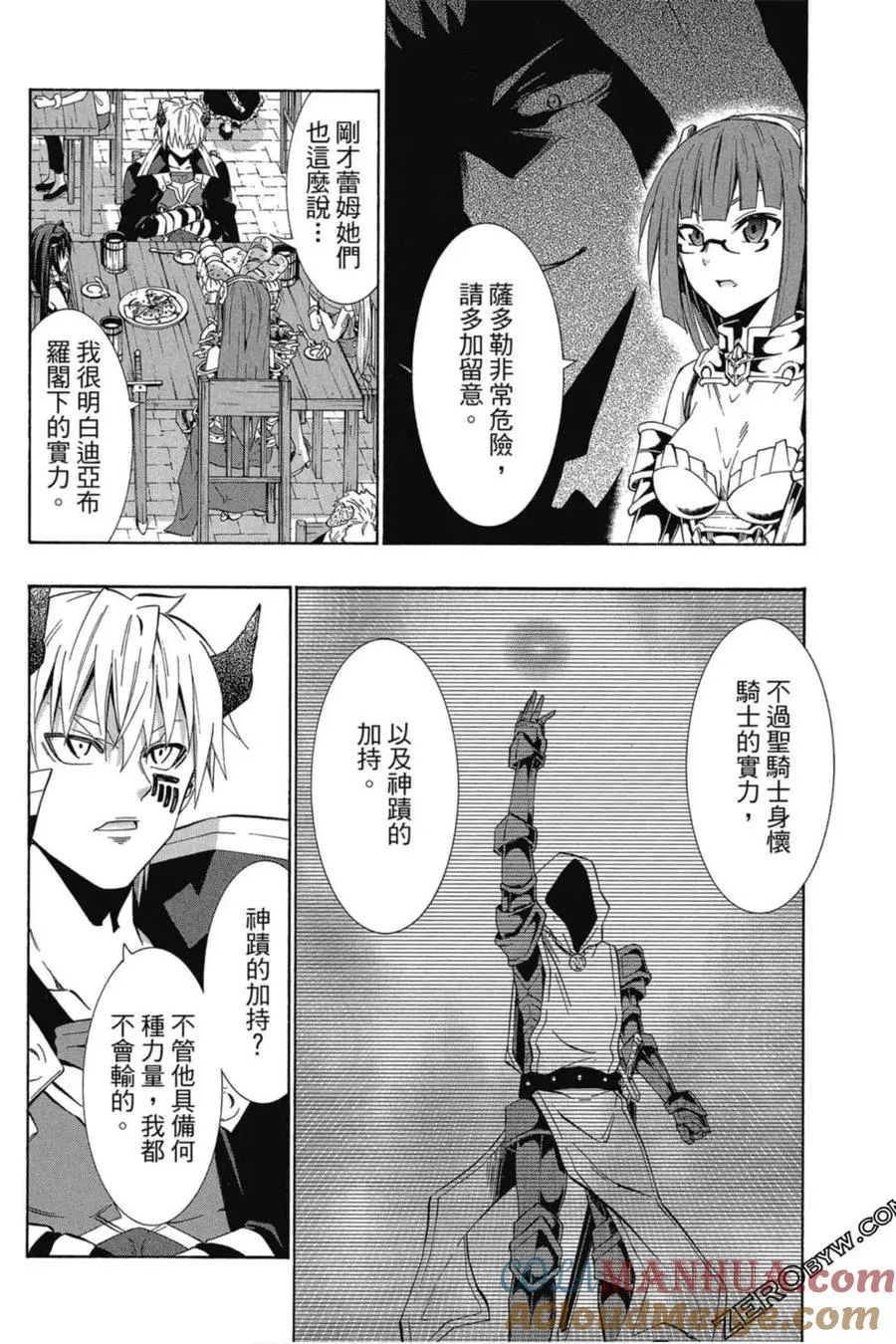 第05卷 第177页