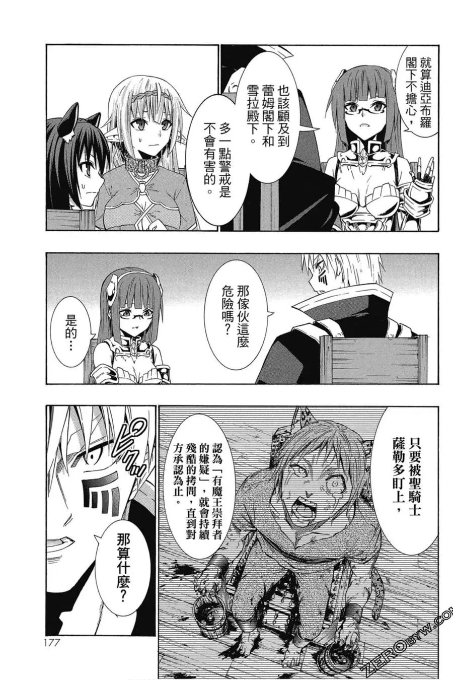 第05卷 第178页