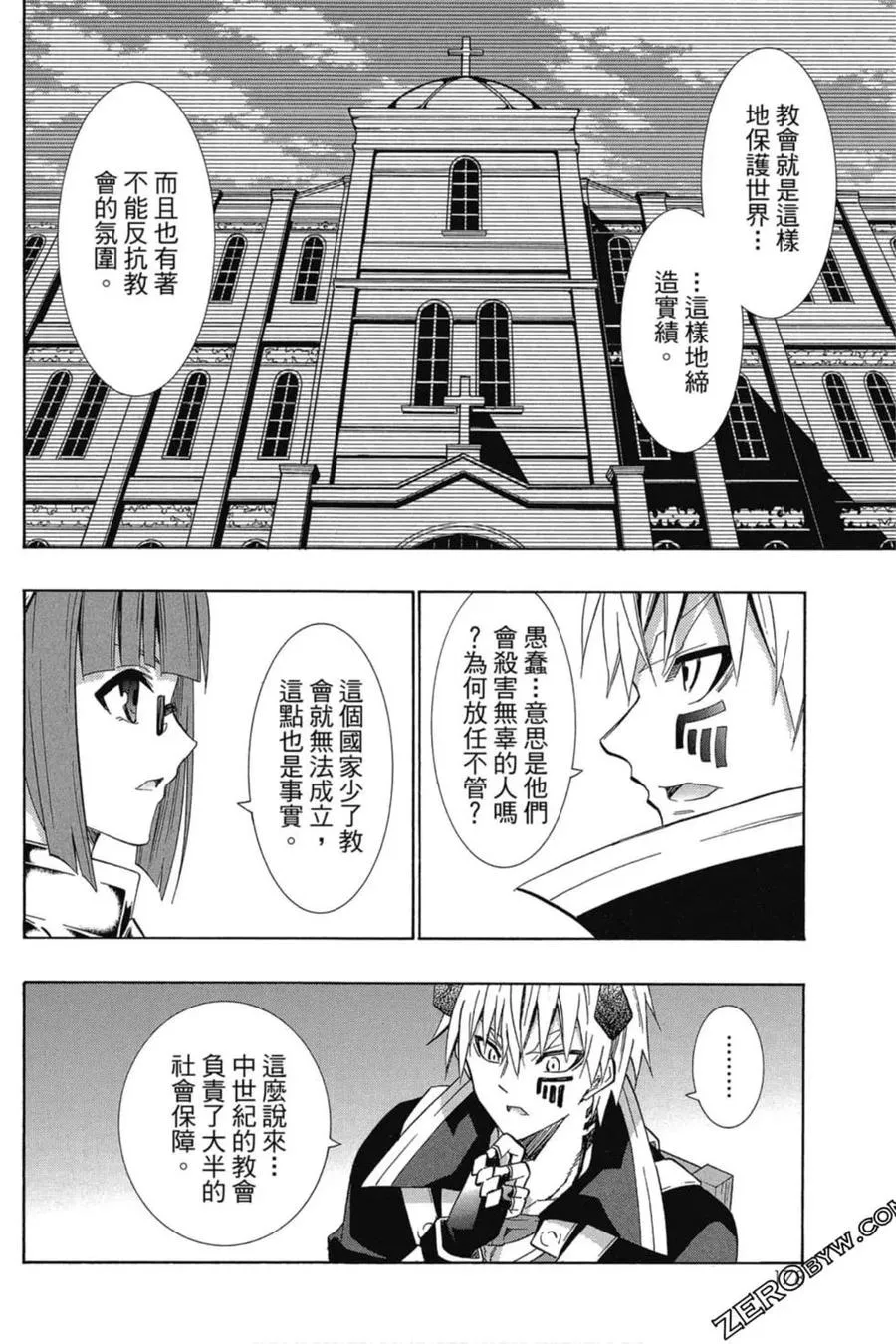第05卷 第179页