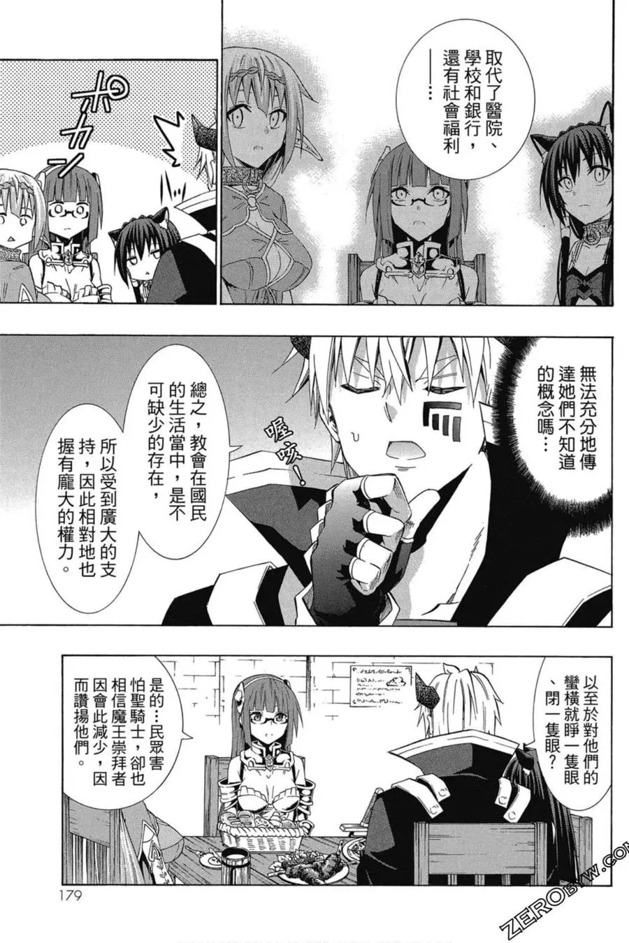第05卷 第180页