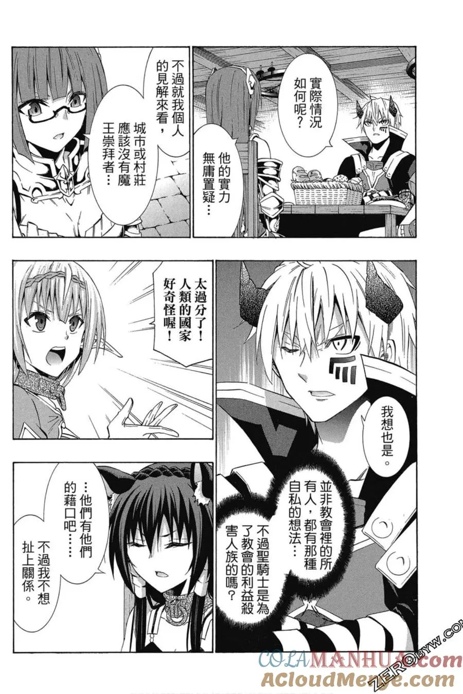 第05卷 第181页