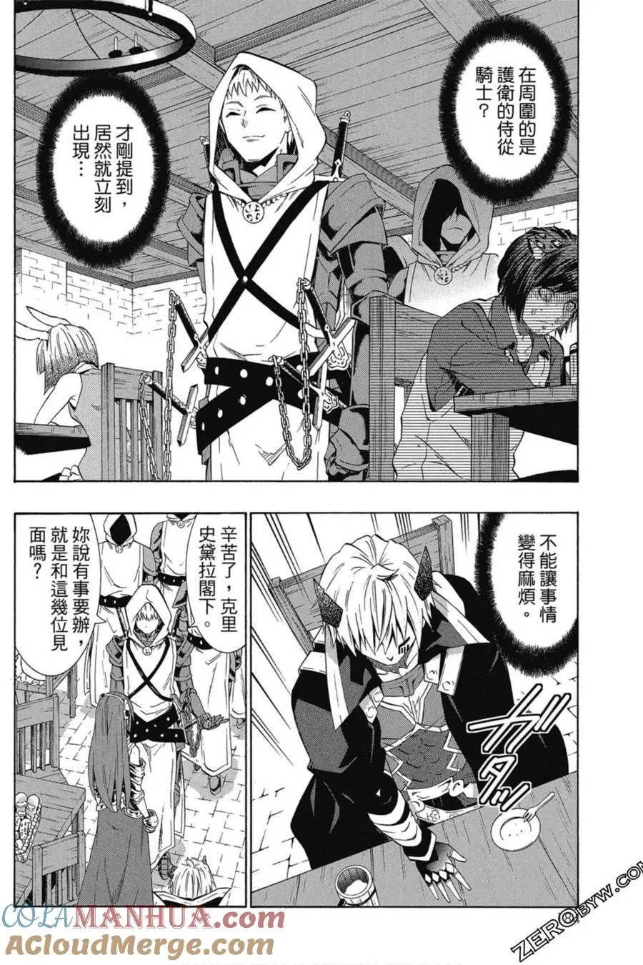 第05卷 第185页