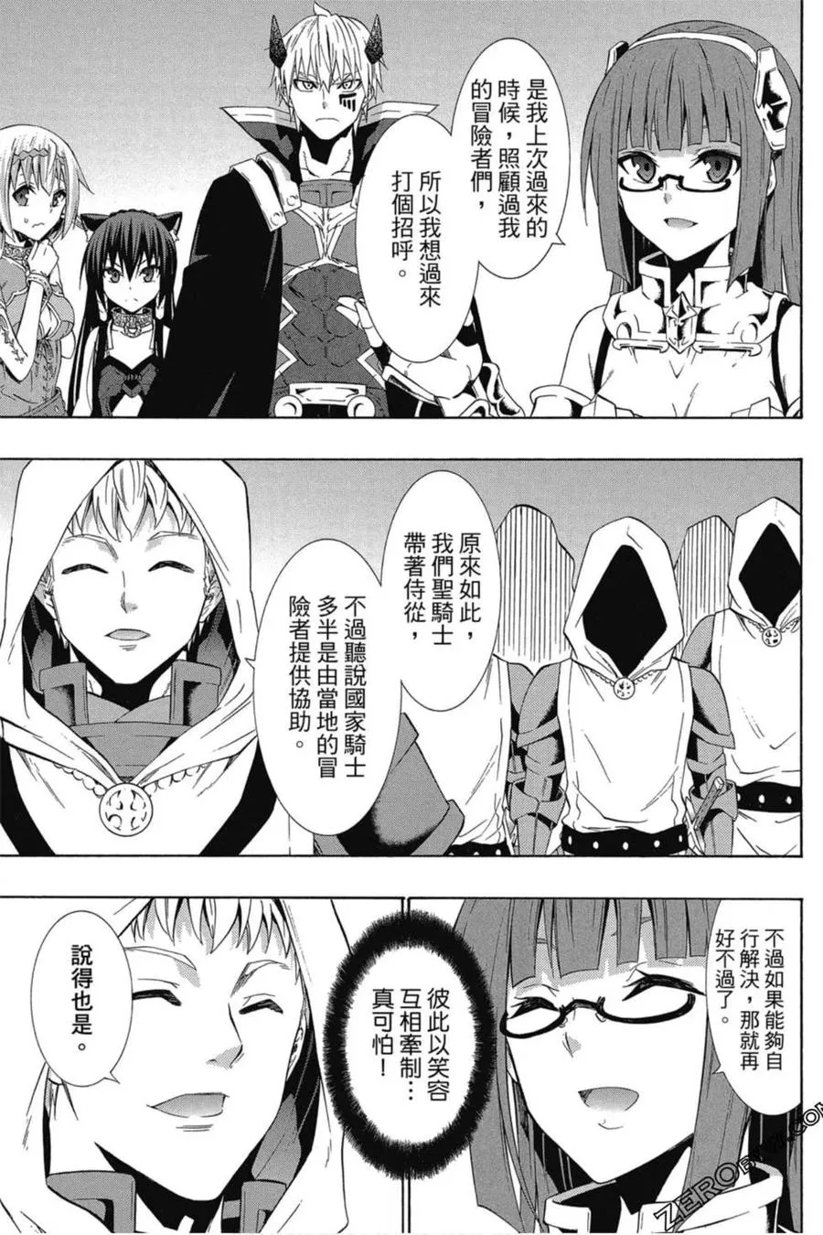 第05卷 第186页