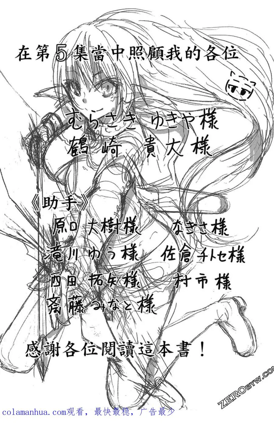 第05卷 第191页