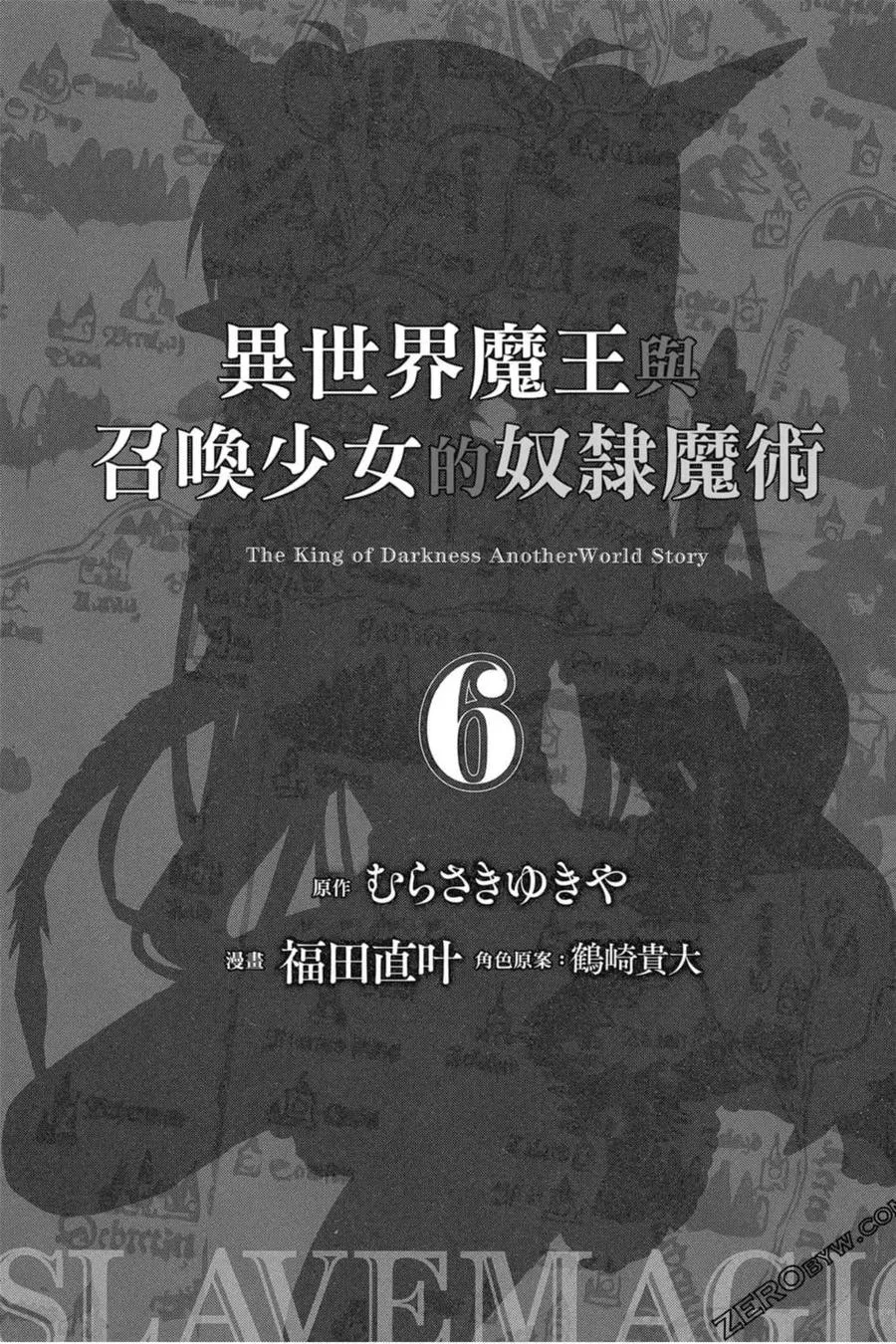 第06卷 第2页