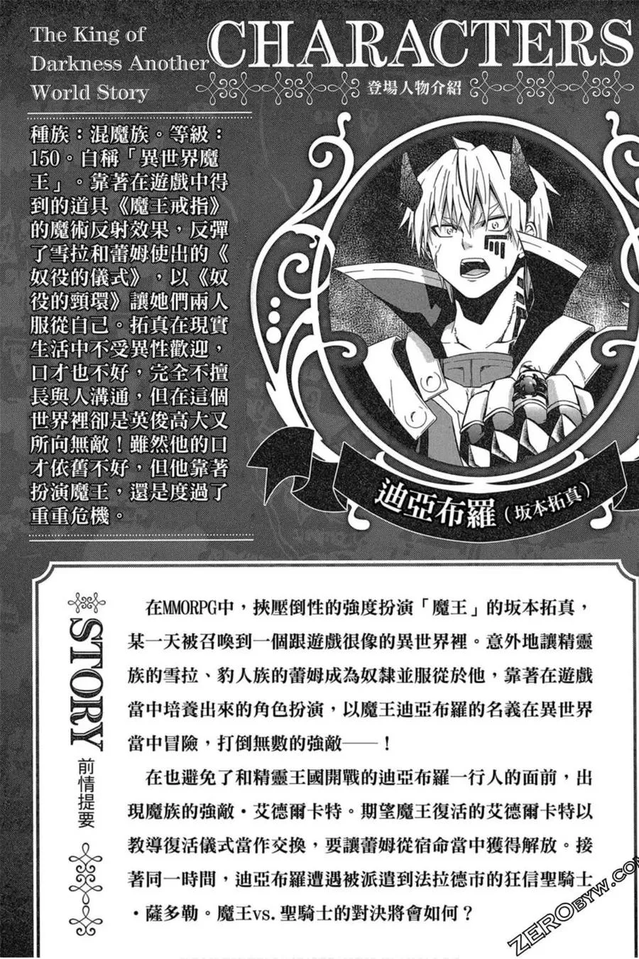 第06卷 第3页