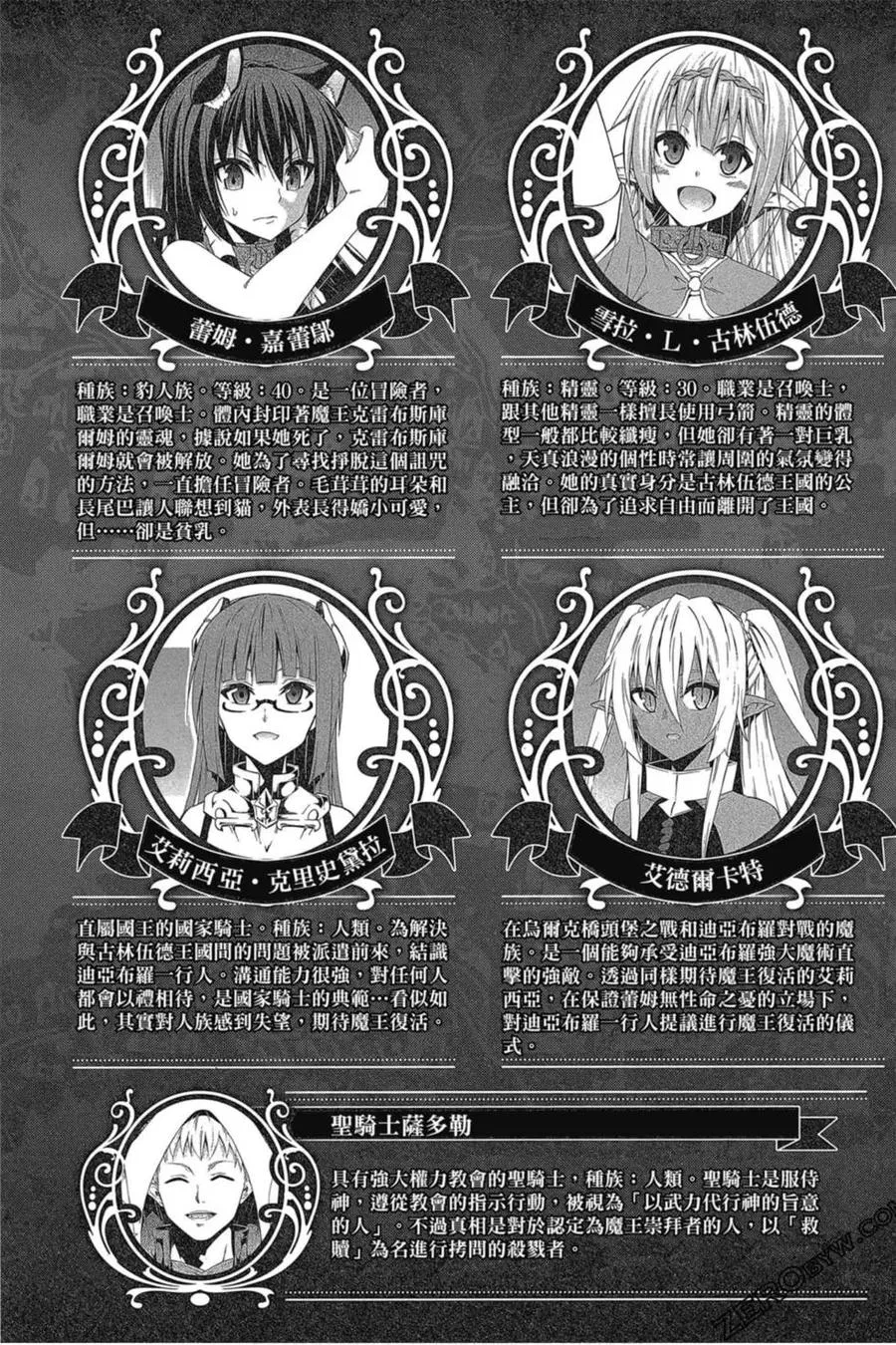 第06卷 第4页