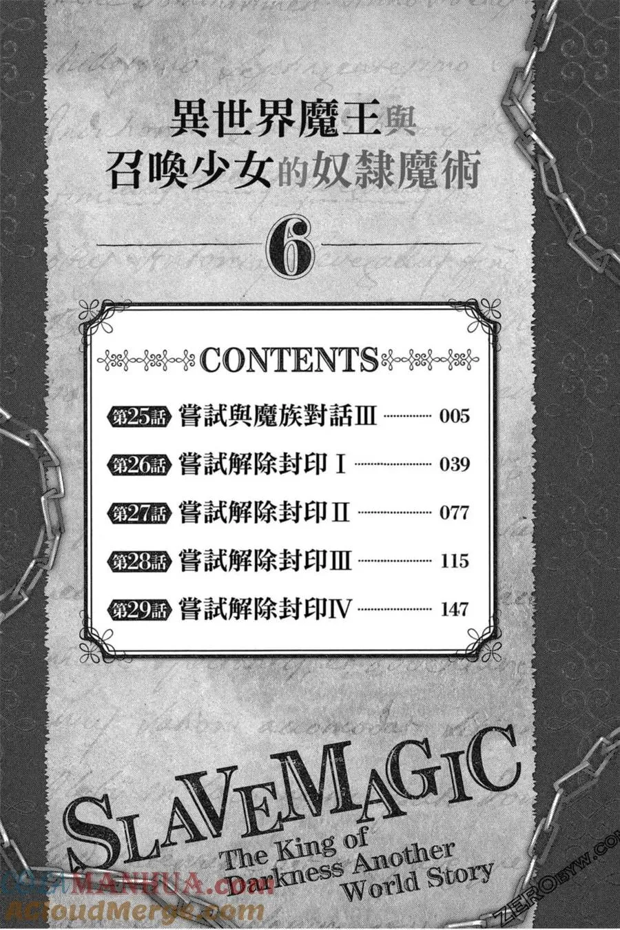 第06卷 第5页