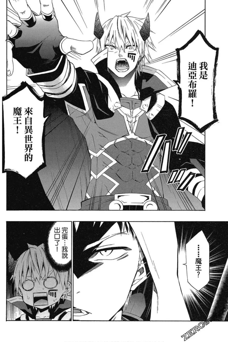 第06卷 第7页