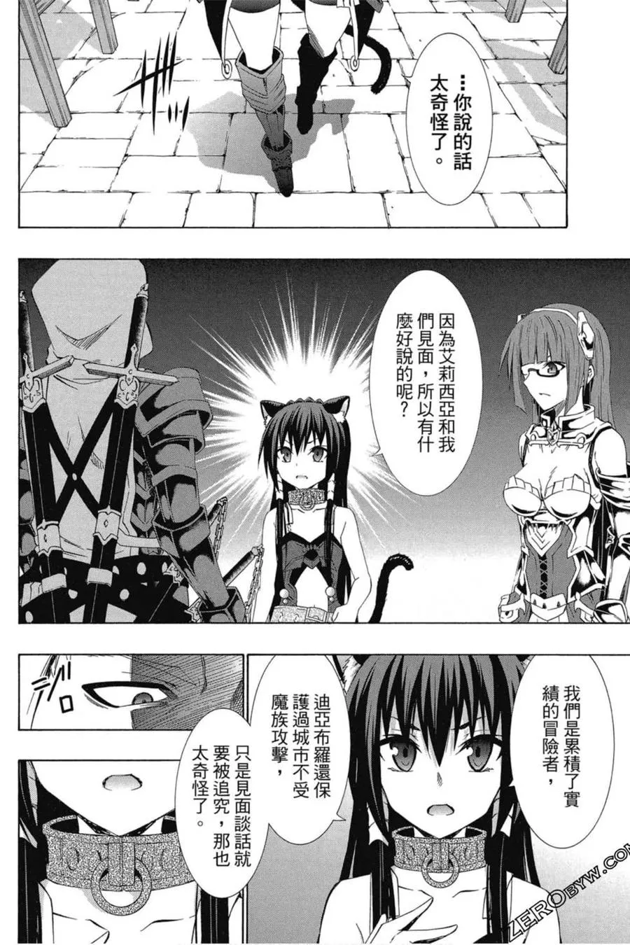 第06卷 第11页
