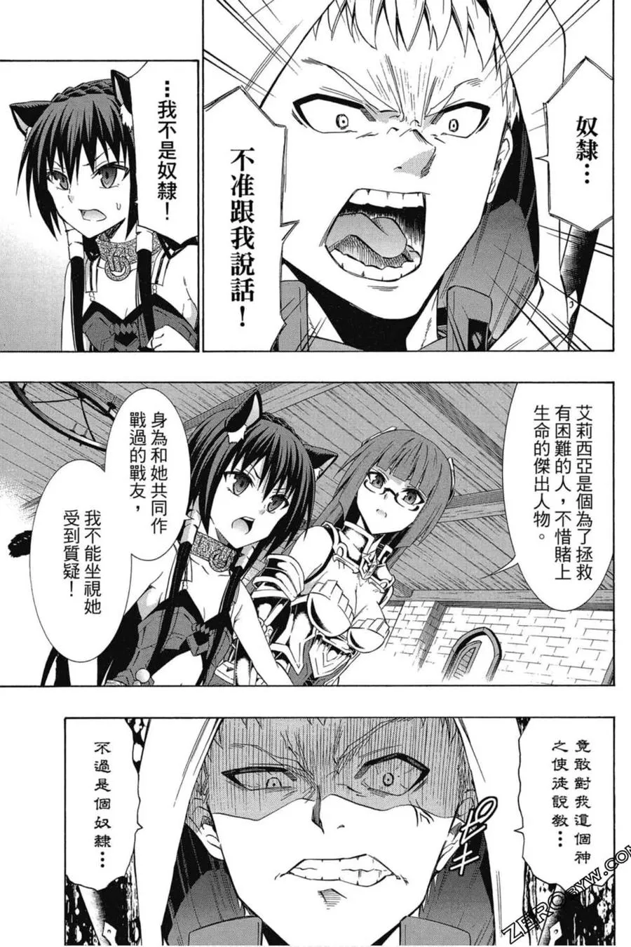 第06卷 第12页