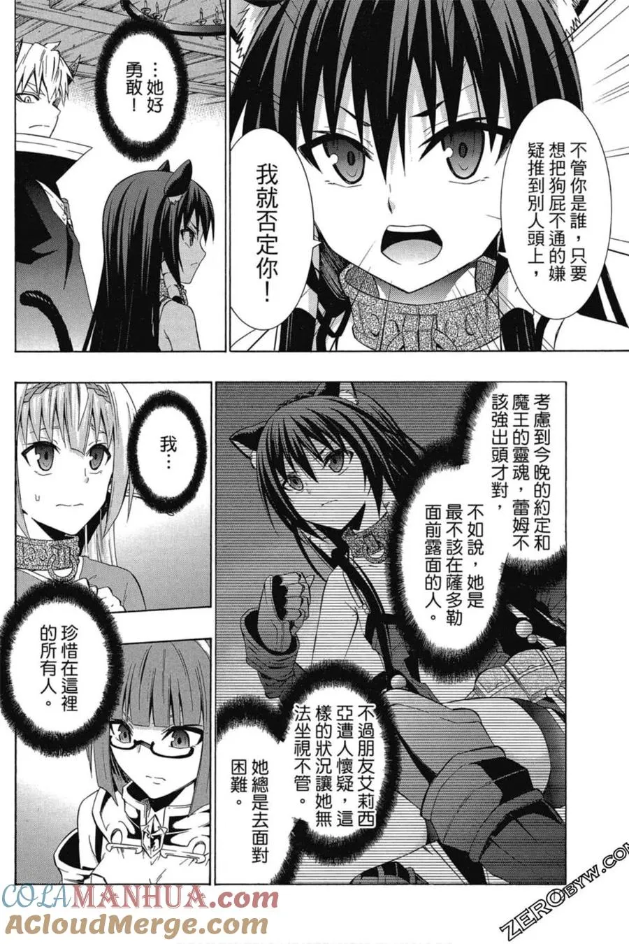 第06卷 第13页
