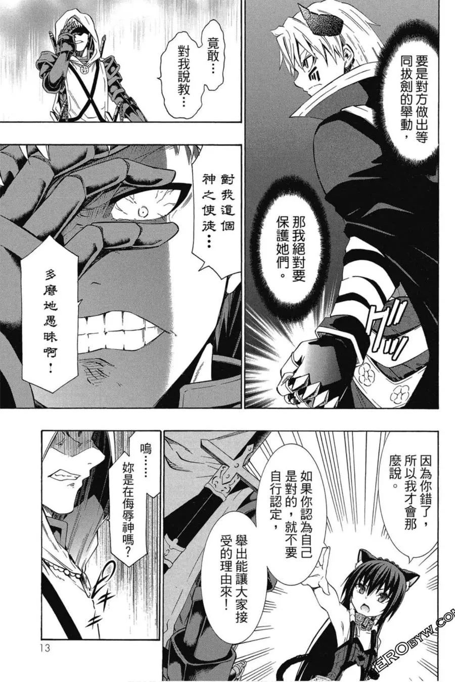 第06卷 第14页