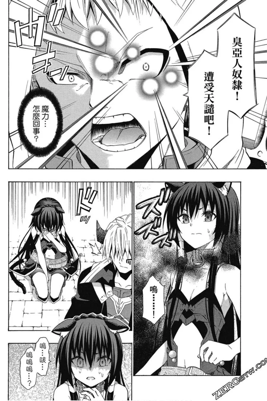 第06卷 第15页