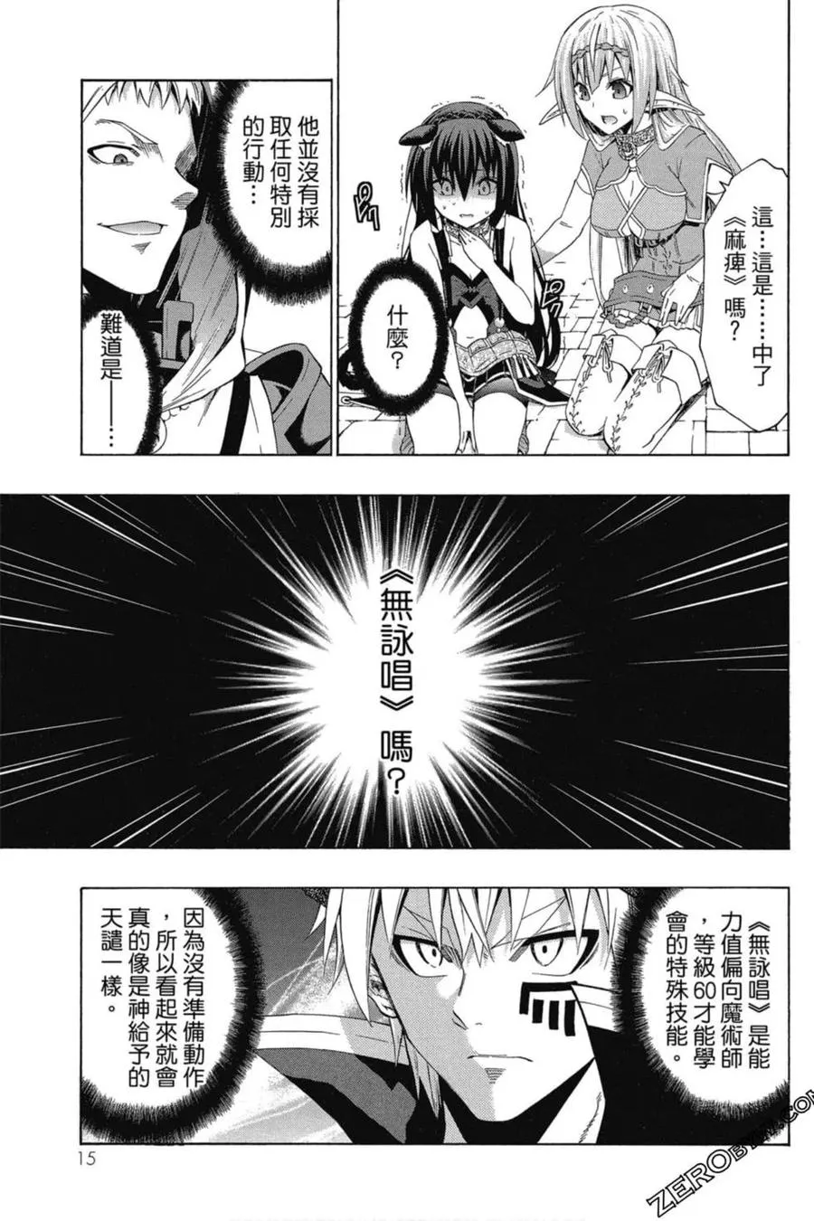 第06卷 第16页
