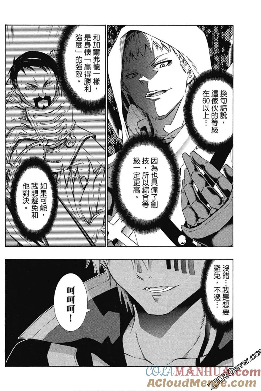 第06卷 第17页