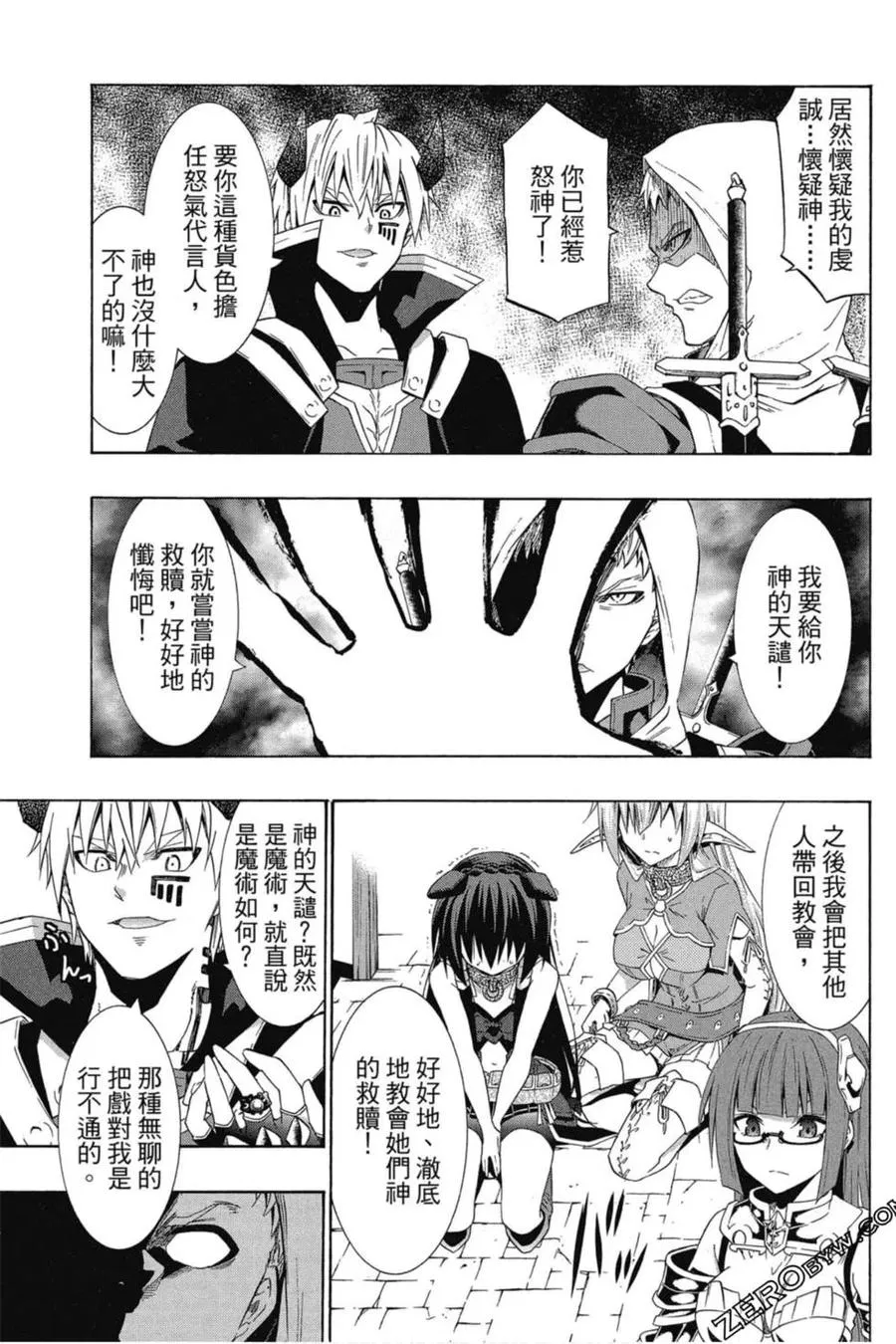第06卷 第20页