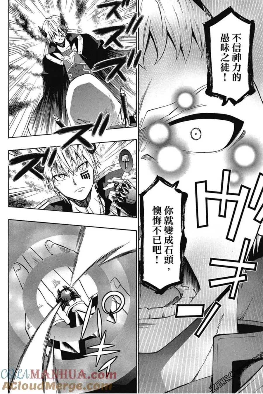 第06卷 第21页