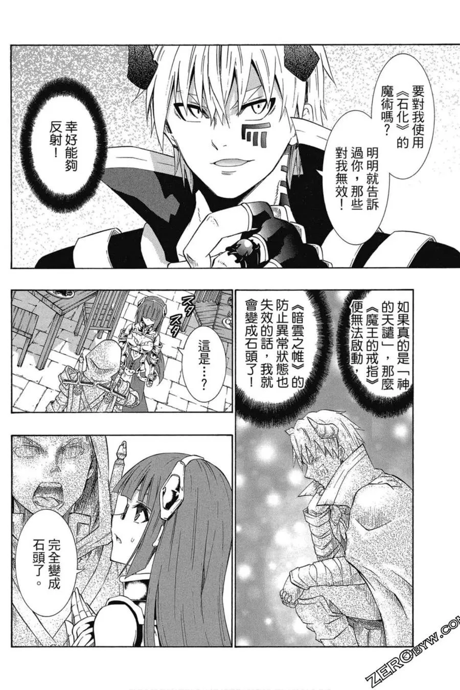 第06卷 第23页