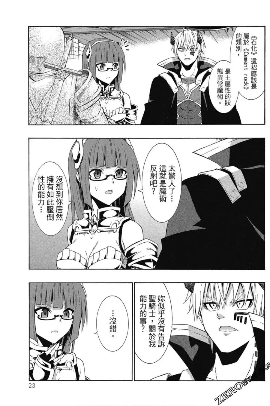 第06卷 第24页