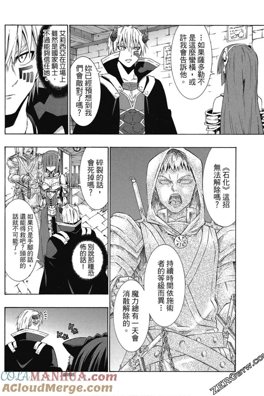 第06卷 第25页