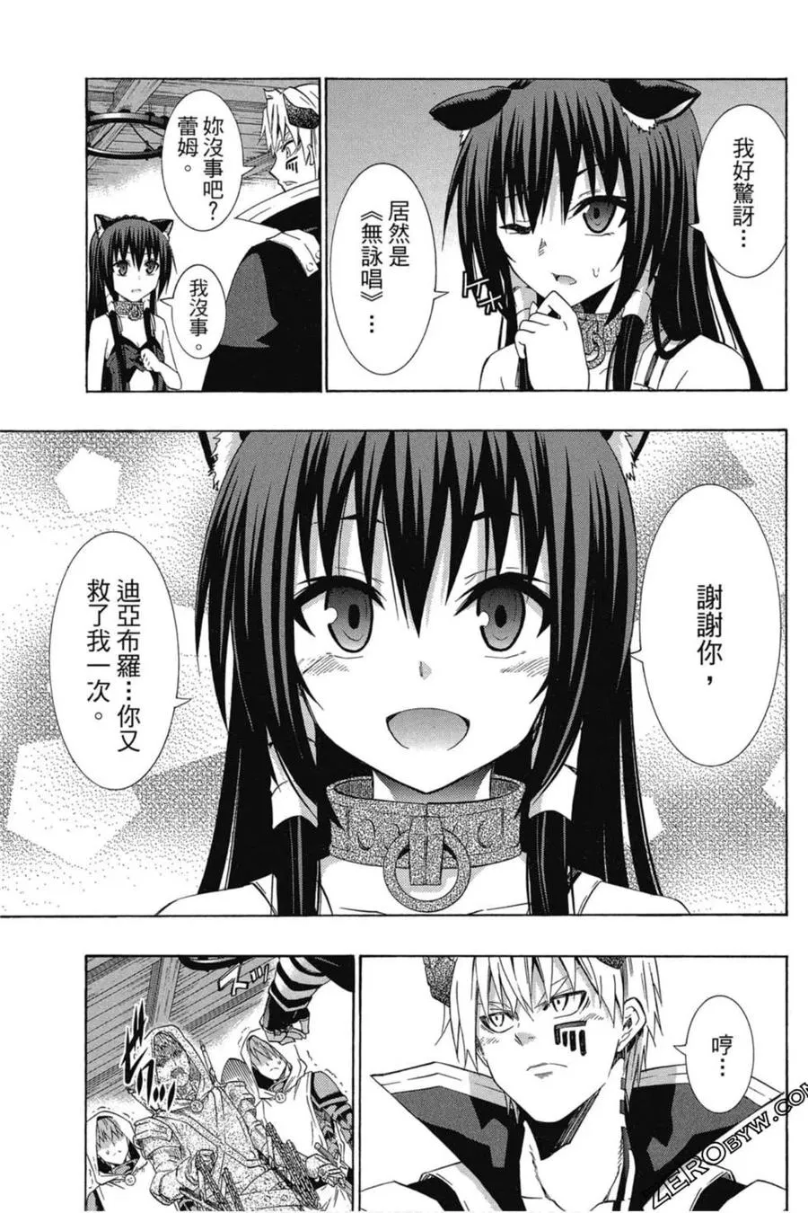 第06卷 第26页
