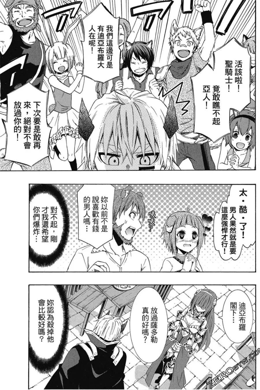 第06卷 第28页