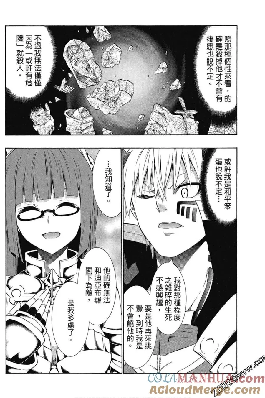 第06卷 第29页