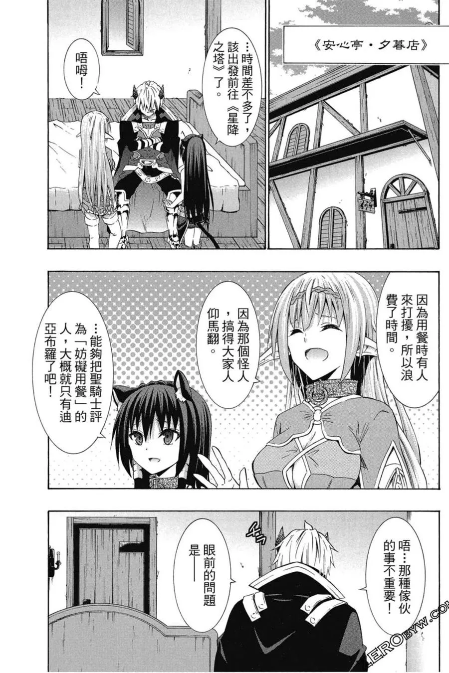 第06卷 第30页