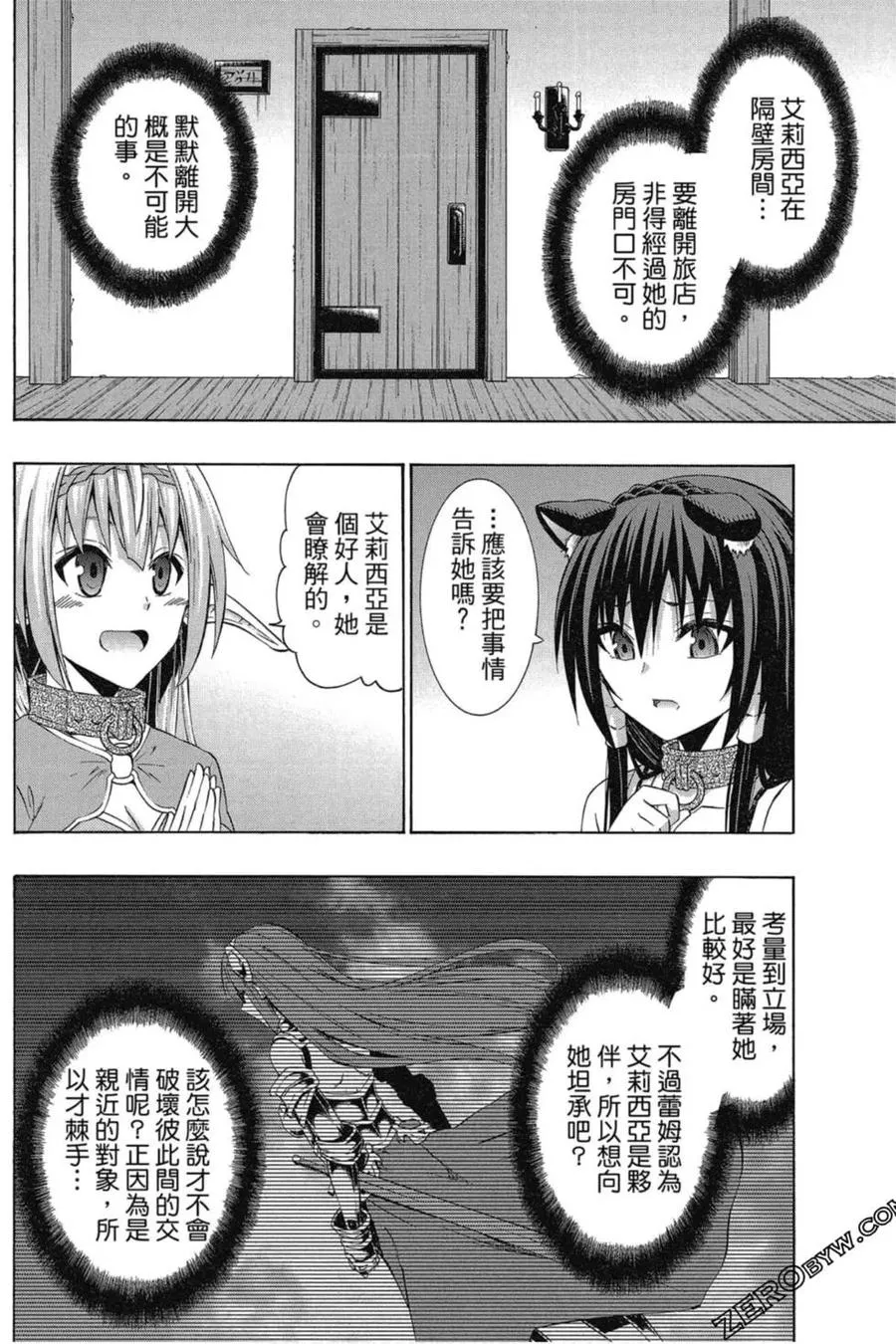 第06卷 第31页