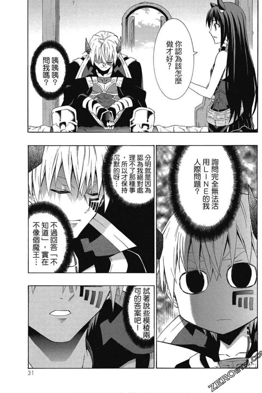第06卷 第32页