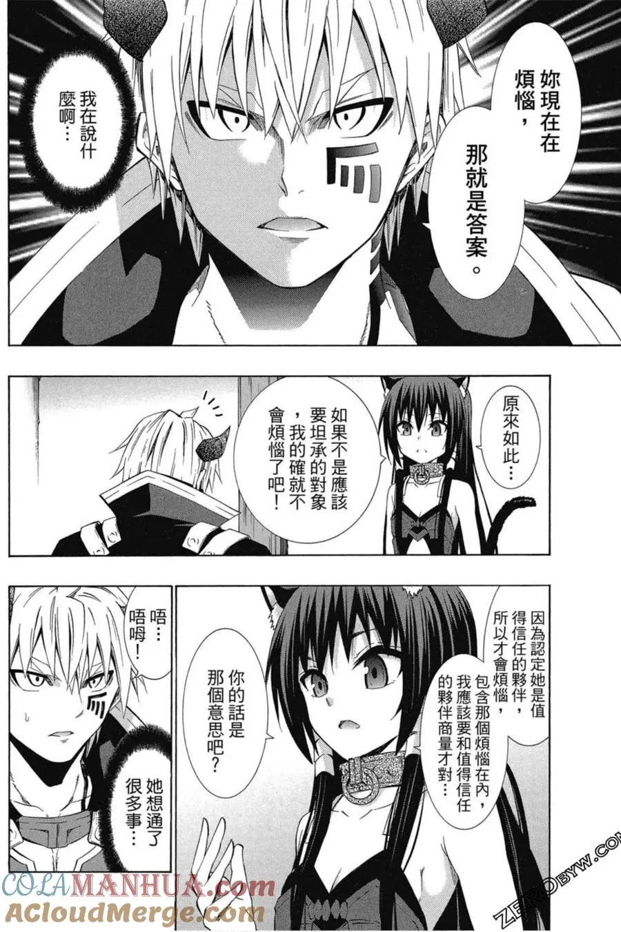 第06卷 第33页