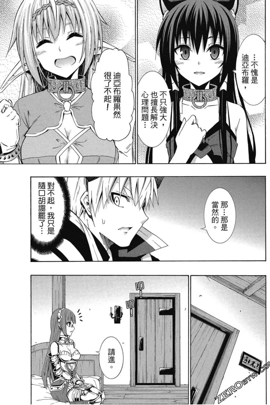 第06卷 第34页