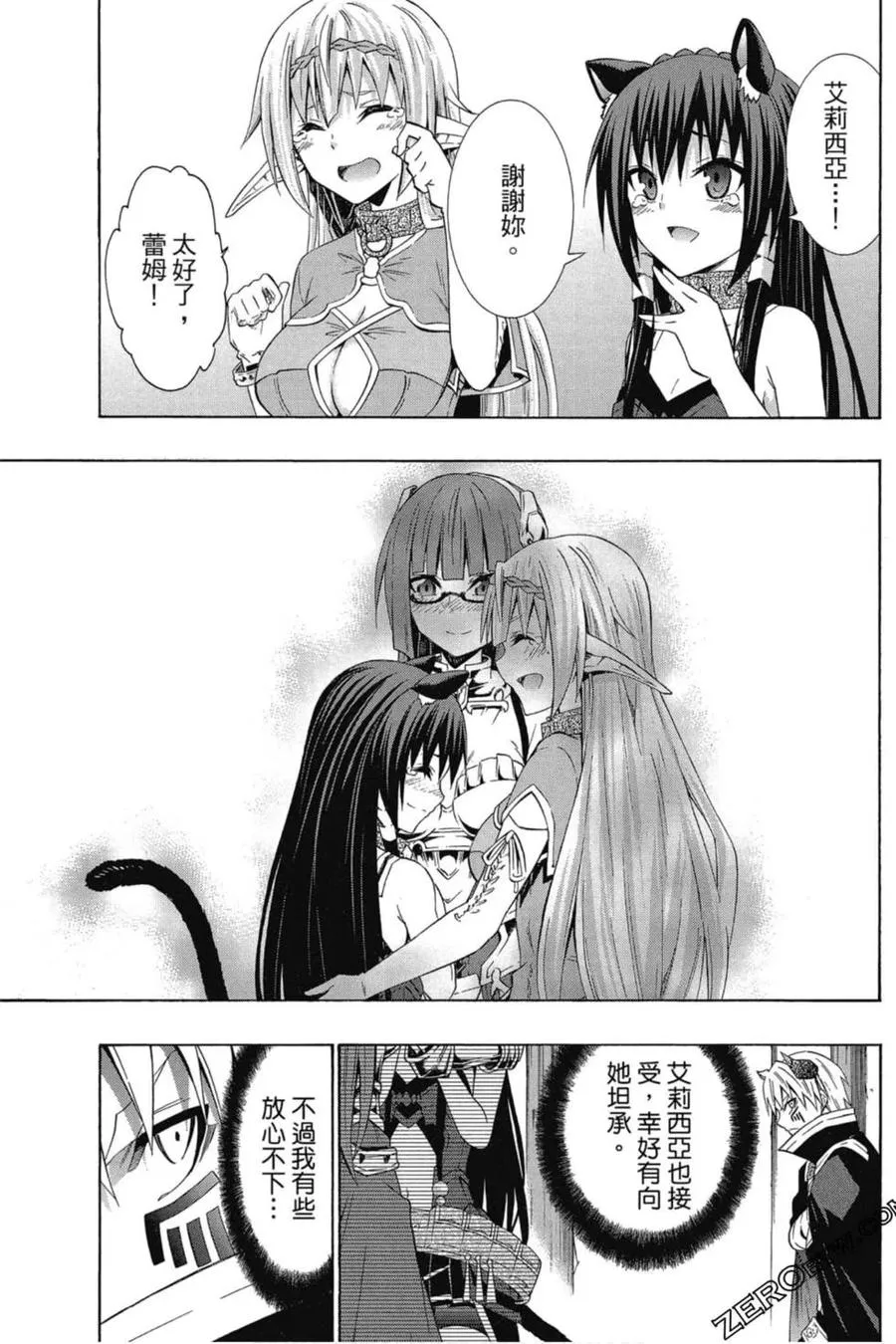 第06卷 第36页