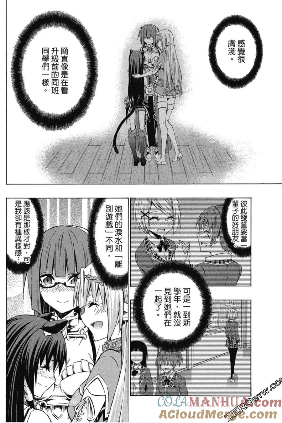 第06卷 第37页