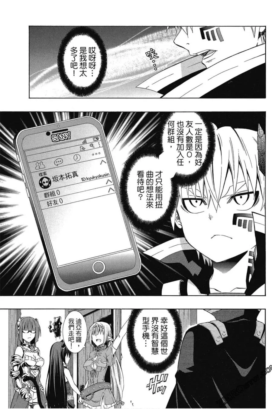 第06卷 第38页